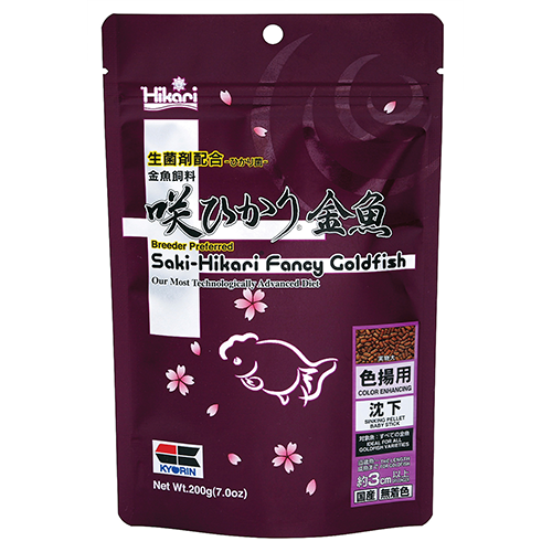 Saki-Hikari Fancy Goldfish Color Enhancing – 200g (7oz)