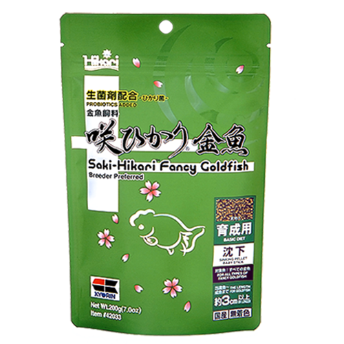 Saki Hikari Fancy Goldfish Balance 200g (7oz) Breeder Preferred Premium Diet